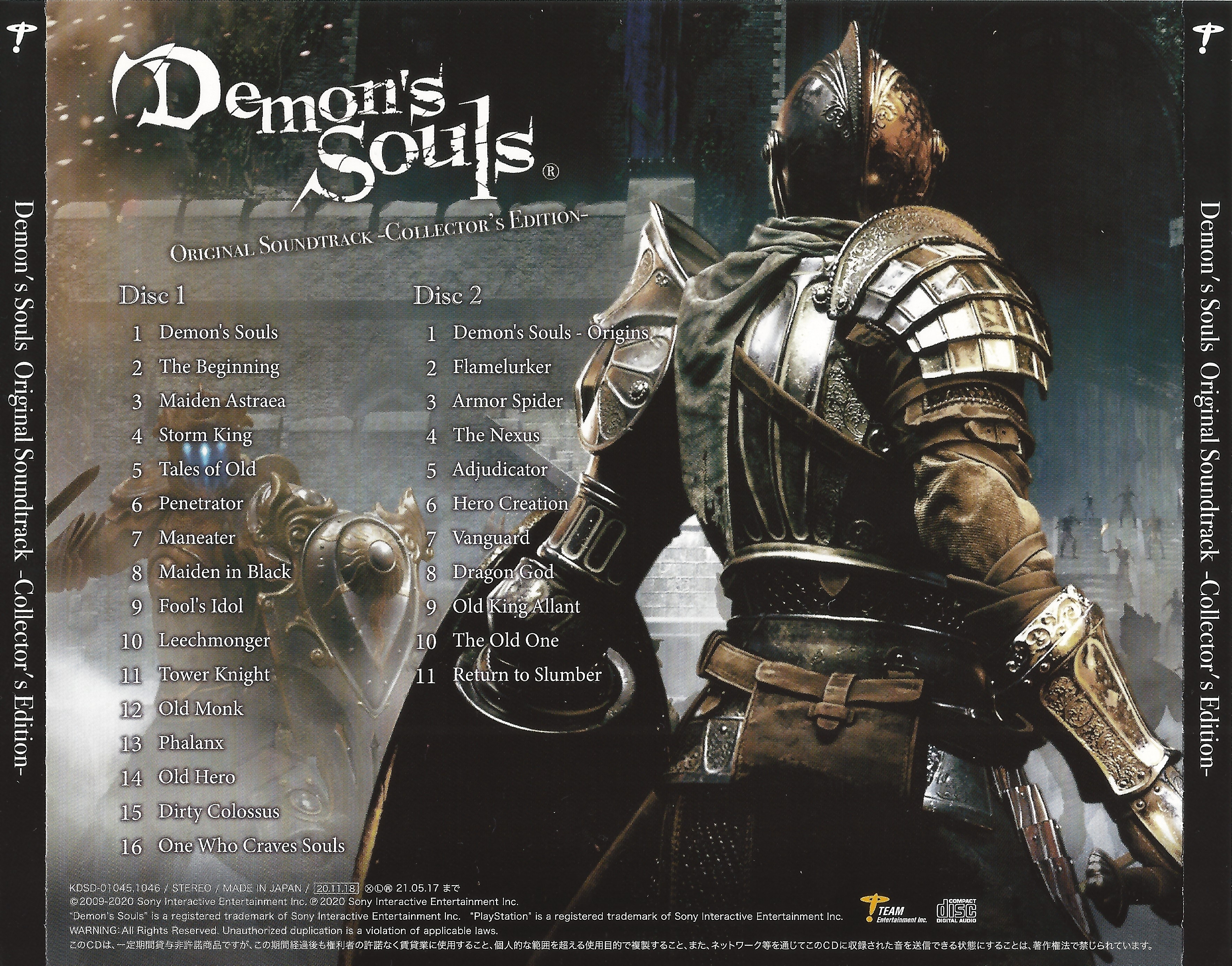 ゲーム音楽 Demon&#39;s Souls Original Soundtrack Demon's Souls Original Soundtrack - Album by SIE Sound Team